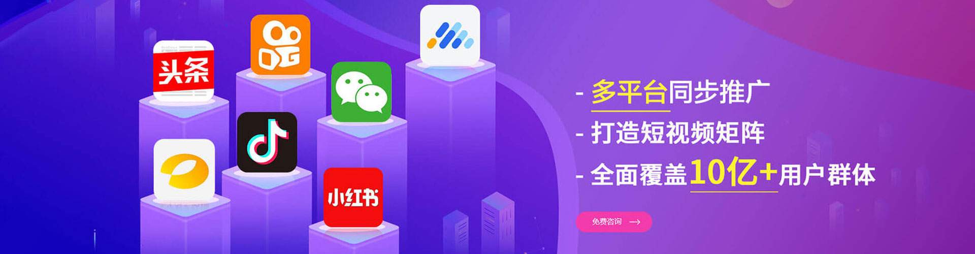 保靖推广开户