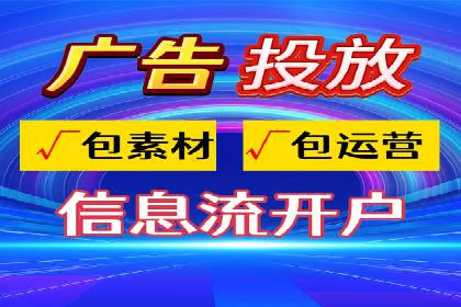 案例分析：托管竞价sem如何助力中小企业成长