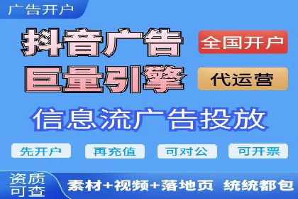 信息流广告推广未来趋势与案例预测