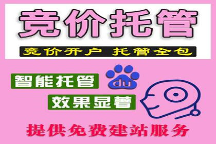 成功降低百度推广费用的几个实战案例